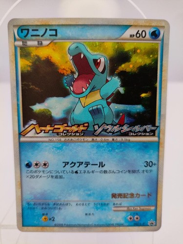 Pokemon card totodile 007 - card, p