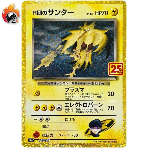 Rocket zapdos 008 025 - rocket's,